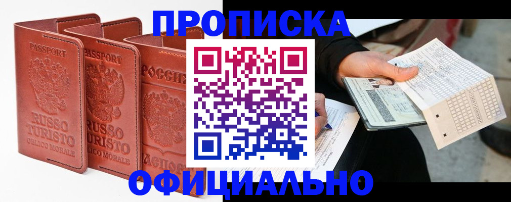 регистрация для школы в Печорах
