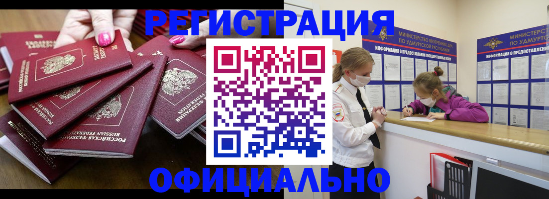 пропишу в квартире в Печорах